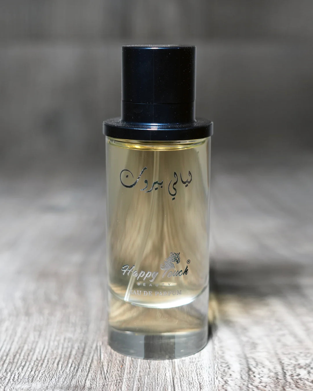 ليالي بيروت رجالي