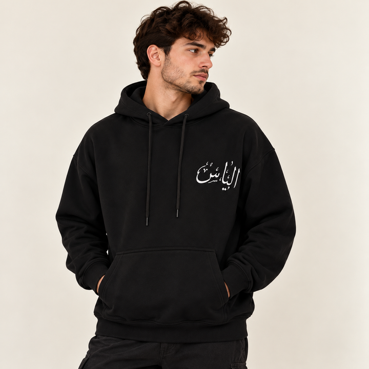 هودي "لمسة سعيدة"