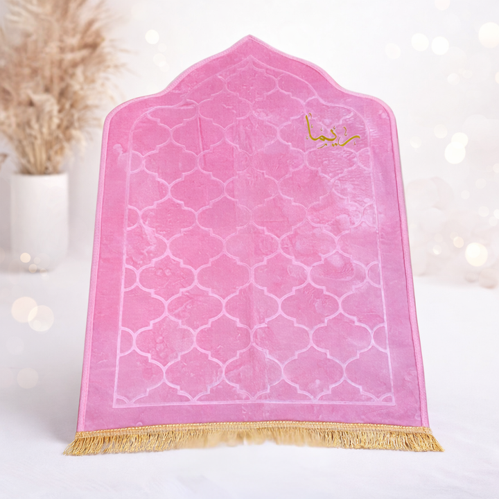 سجادة صلاة -ريما-