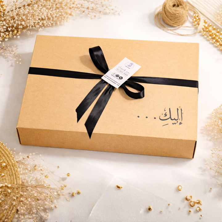 بوكس الصلاة -مروة-