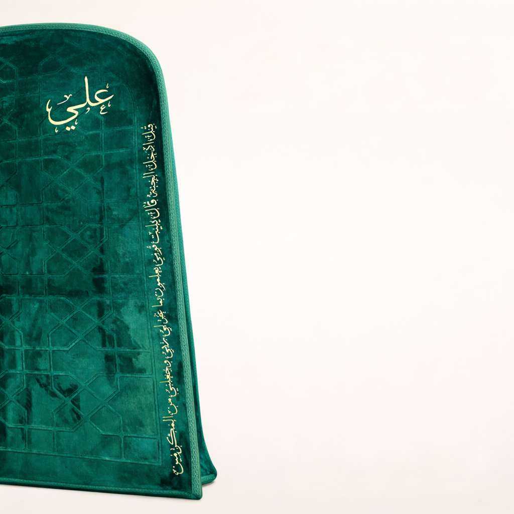 Prayer rug -Ali-