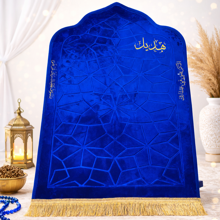 سجادة صلاة -هديل-