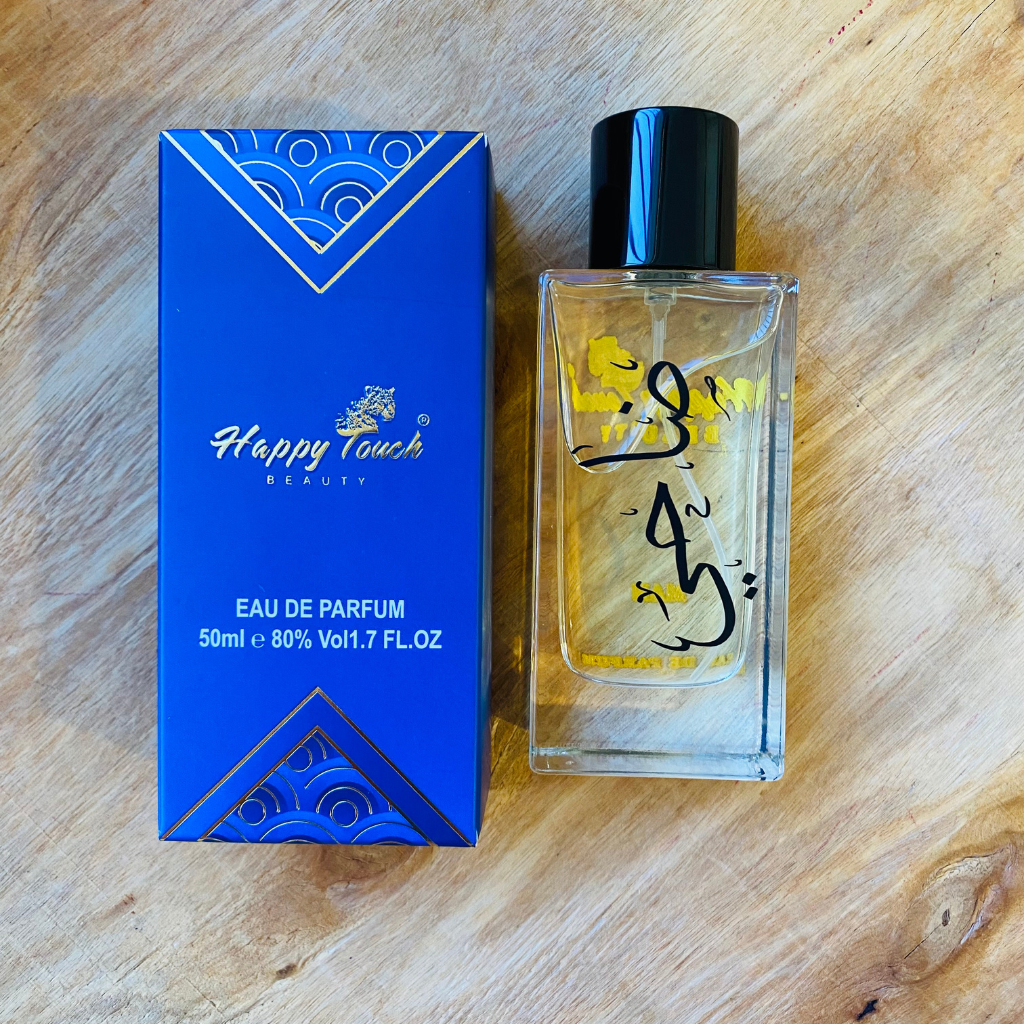 عطر العشق -ضاحي-