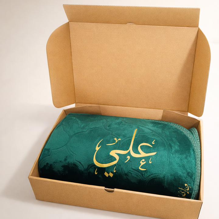 بوكس الصلاة -علي-