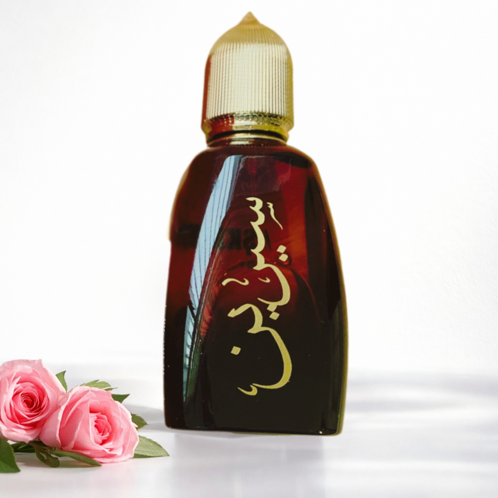 عطر عشق -سيرين-