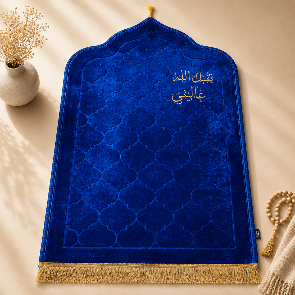 سجادة صلاة -غاليتي-