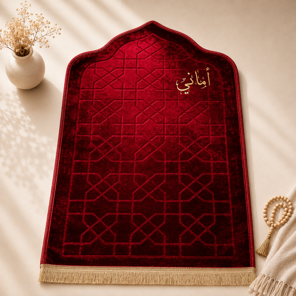 سجادة صلاة -أماني-