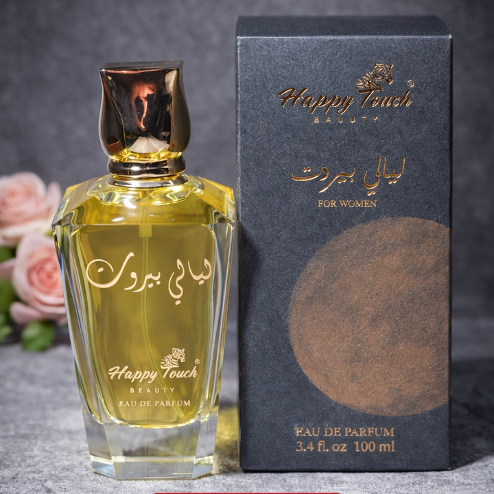 ليالي بيروت نسائي