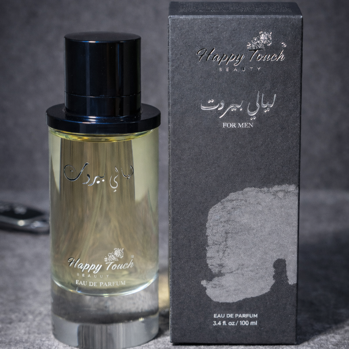 ليالي بيروت رجالي