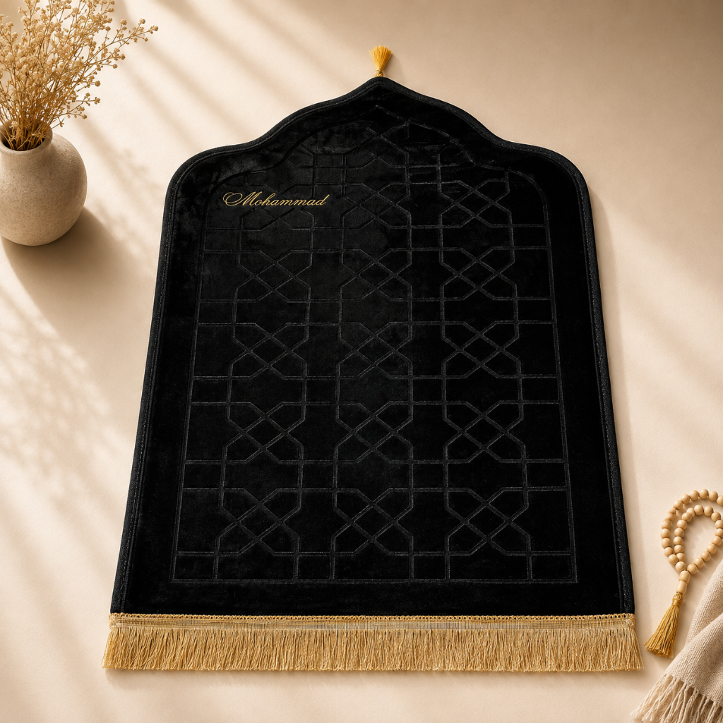 سجادة صلاة -Mohammad-