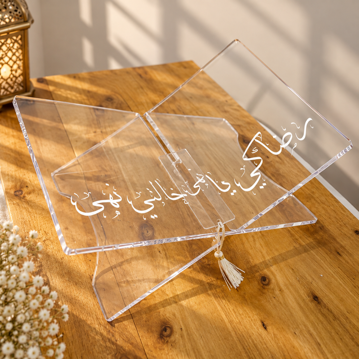 ستاند التلاوة -نهى-