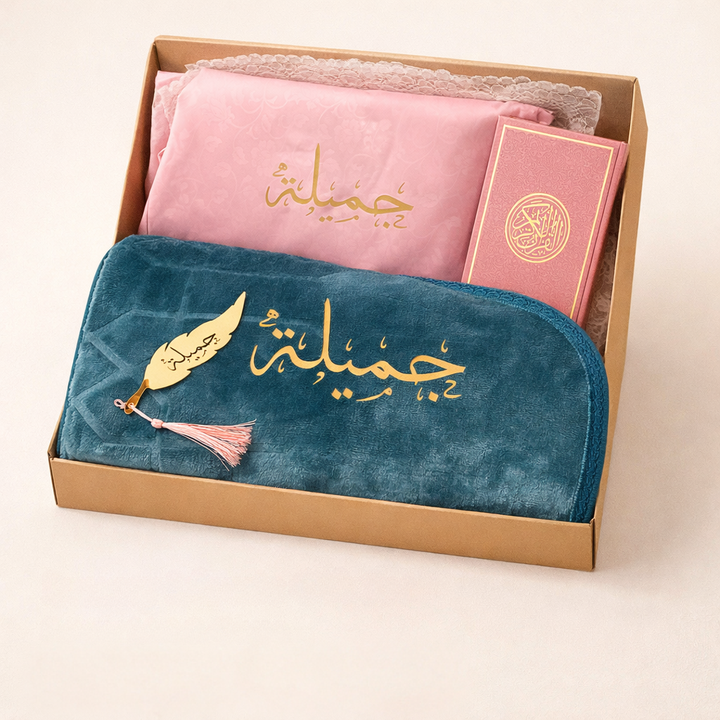 بوكس الصلاة -جميلة-