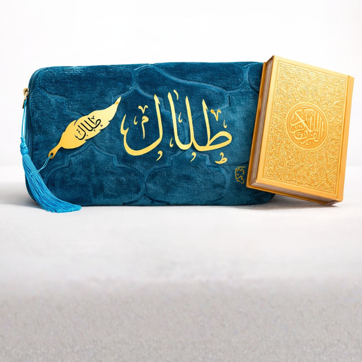 بوكس الصلاة -طلال-