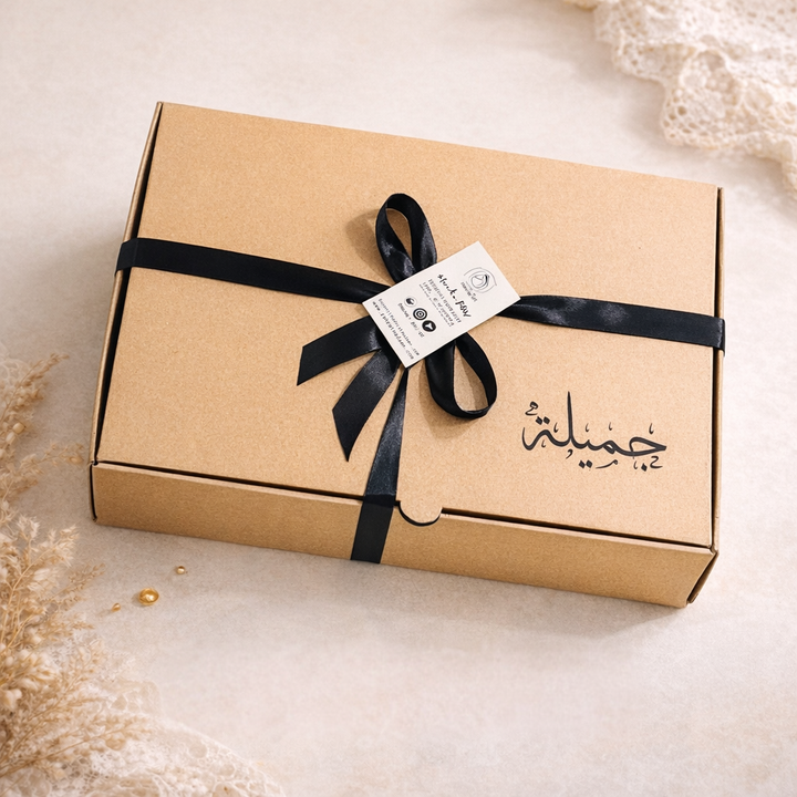 بوكس الصلاة -جميلة-