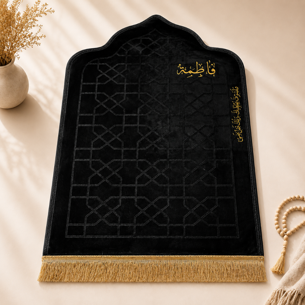 سجادة صلاة -فاطمة-