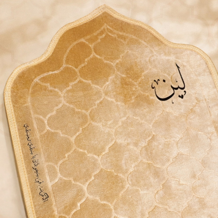 Prayer Mat -Lian-