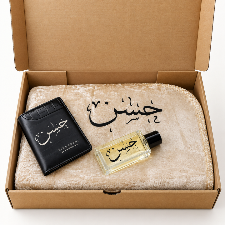 Prayer Box -Hassan-