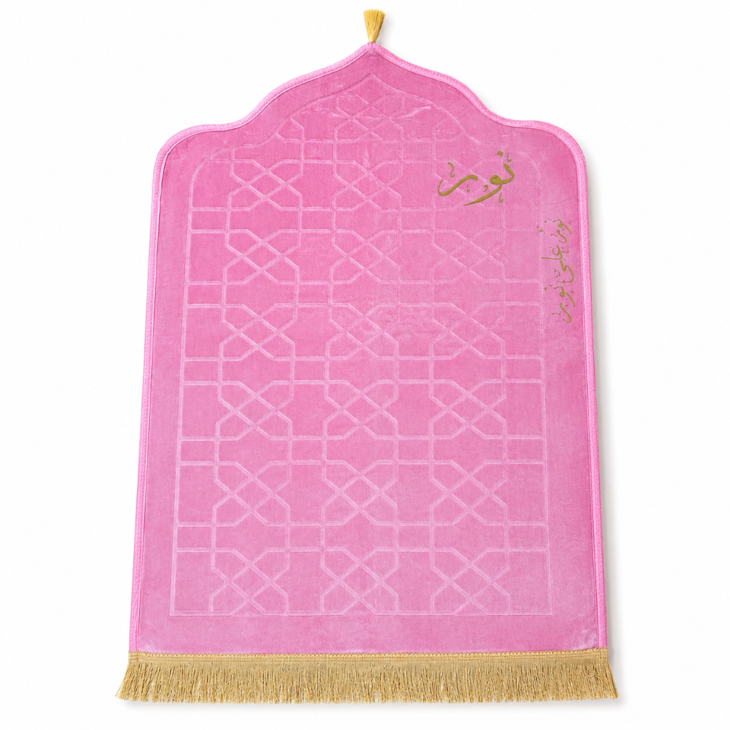 سجادة صلاة -نور-