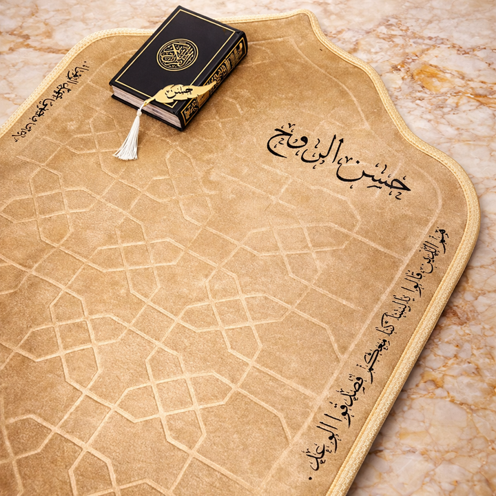 Prayer Box -Hassan Al-Rouh-