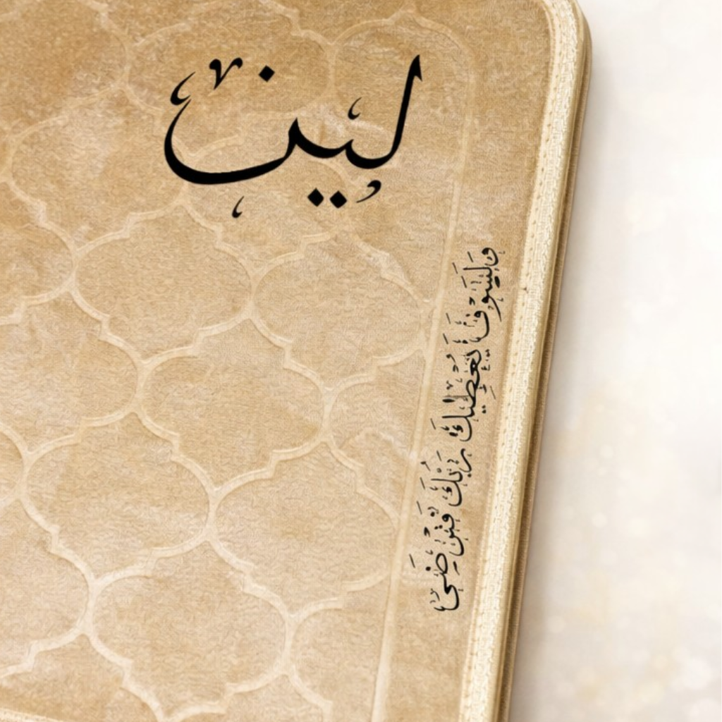 Prayer Mat -Lian-