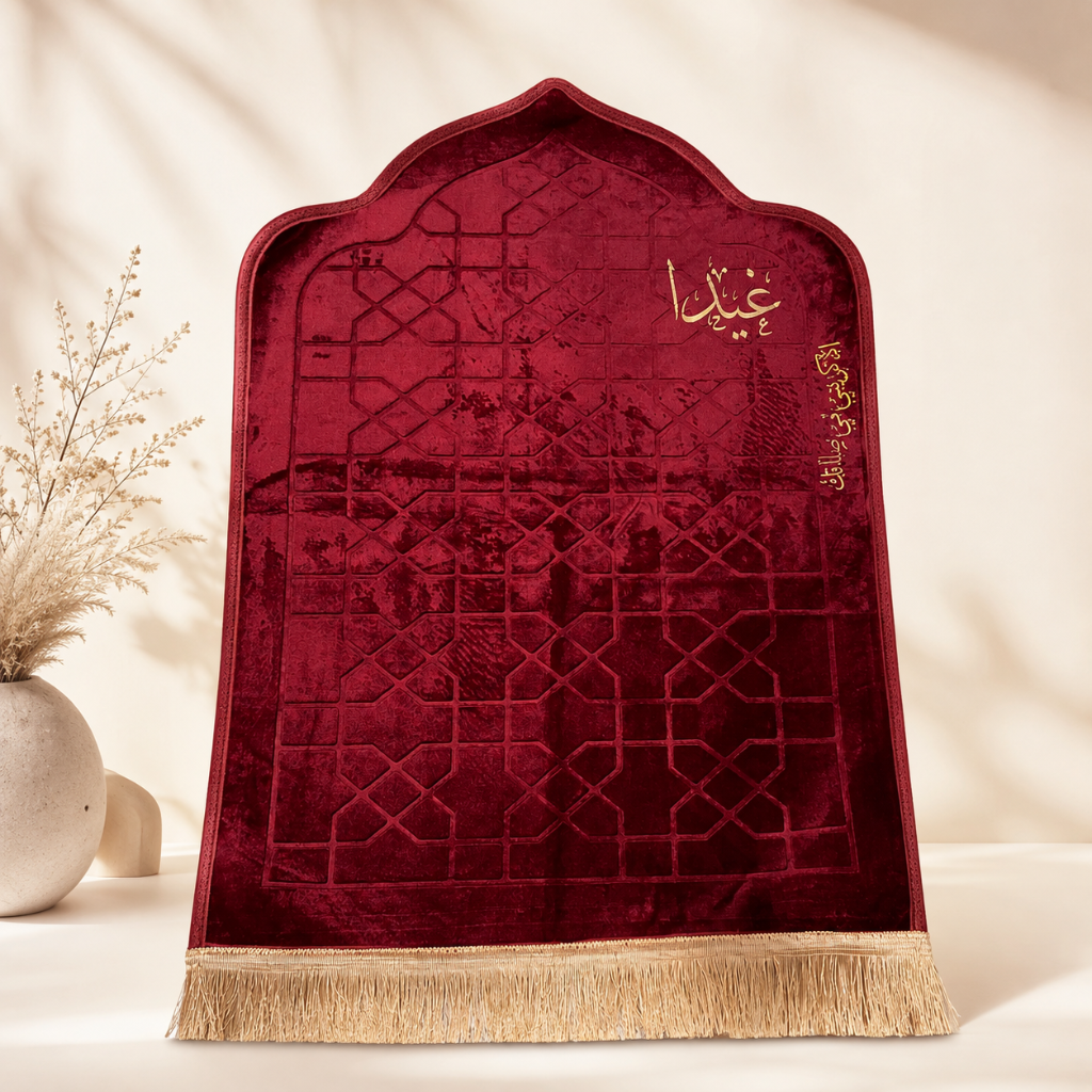 سجادة صلاة -غيدا-