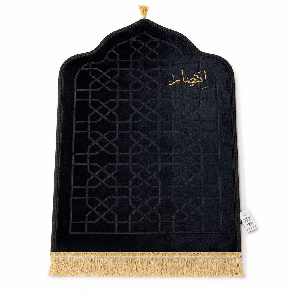 سجادة صلاة -انتصار-