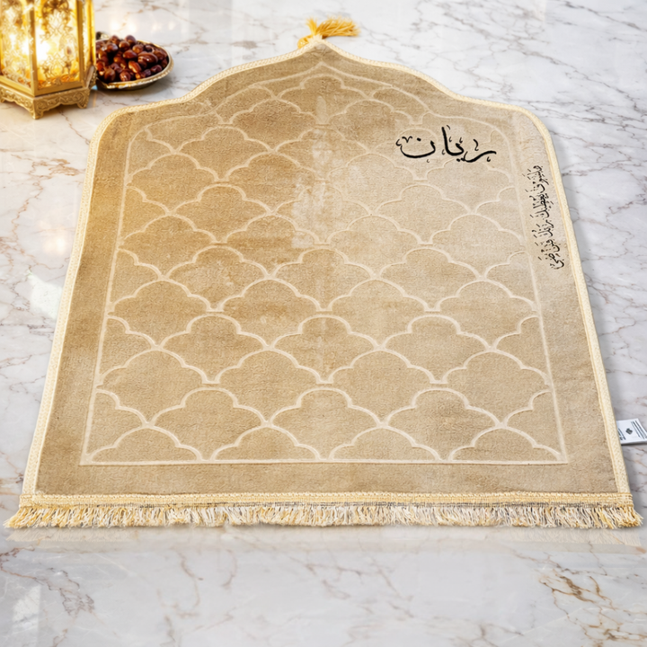 سجادة -ريان-