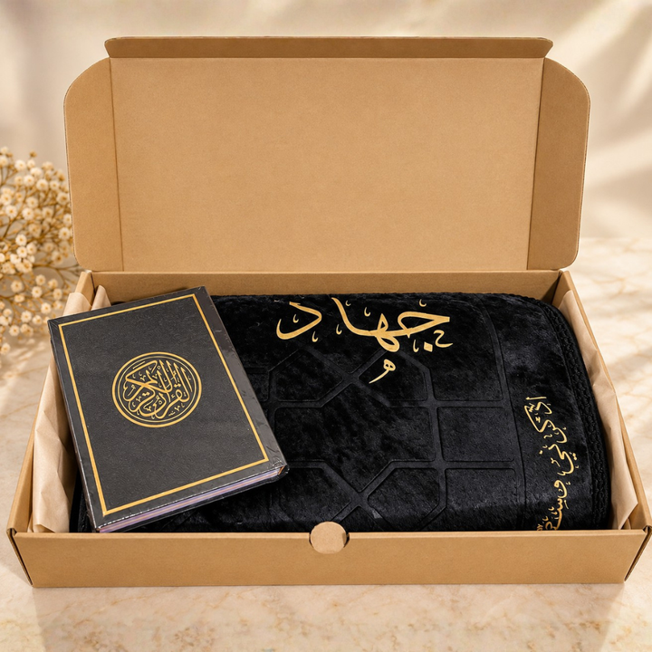 Prayer box -Jihad-