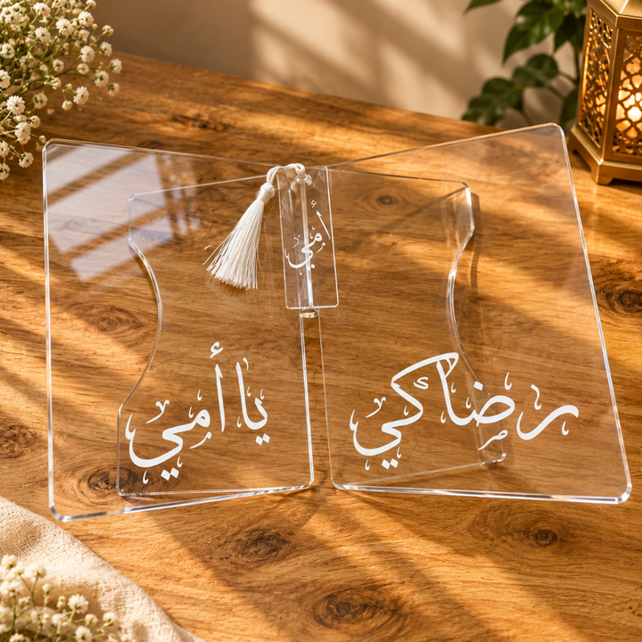ستاند للمصحف – مع فاصل شفاف وطباعة مخصّصة