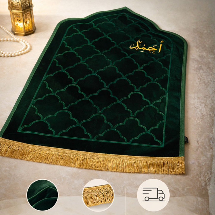 Prayer rug -Ahmed-