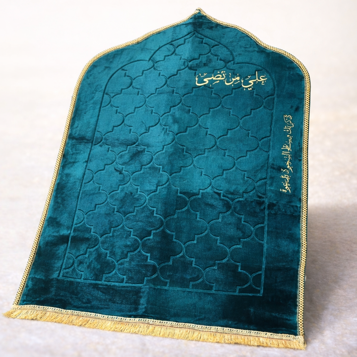 سجادة صلاة -علي مرتضى-