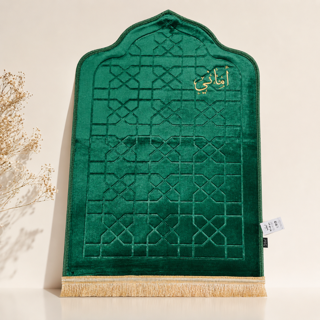 سجادة صلاة -أماني-