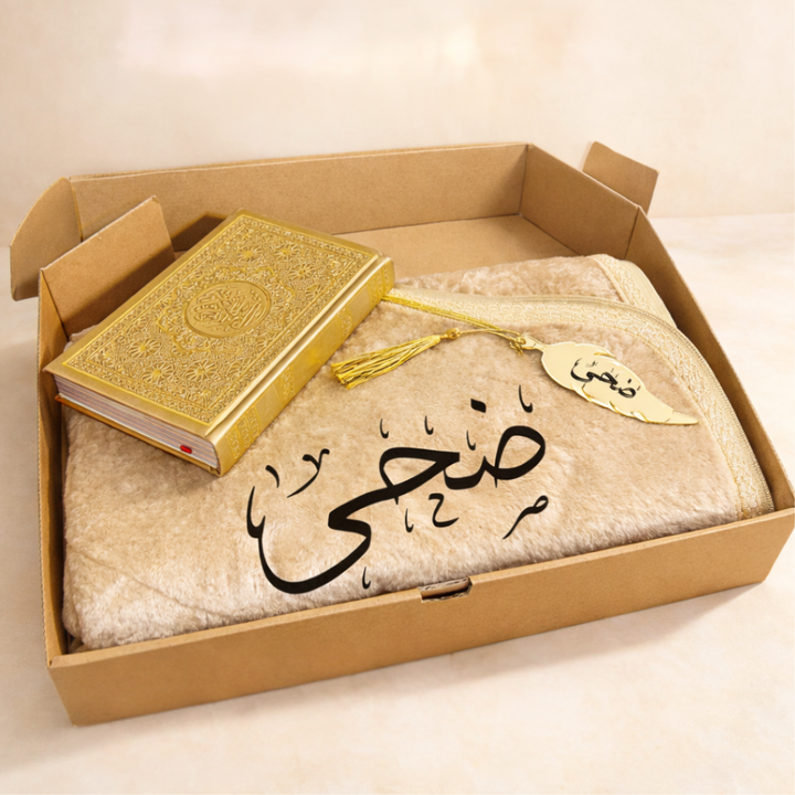 Prayer Box -Duha-