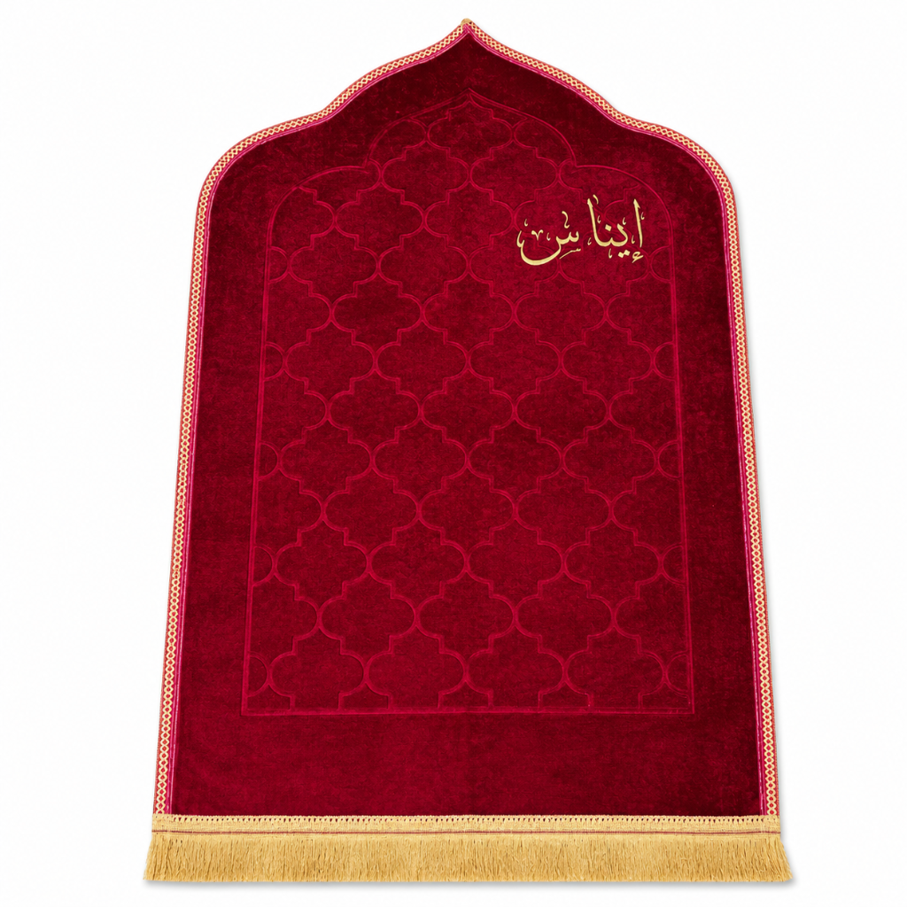 سجادة-إيناس-