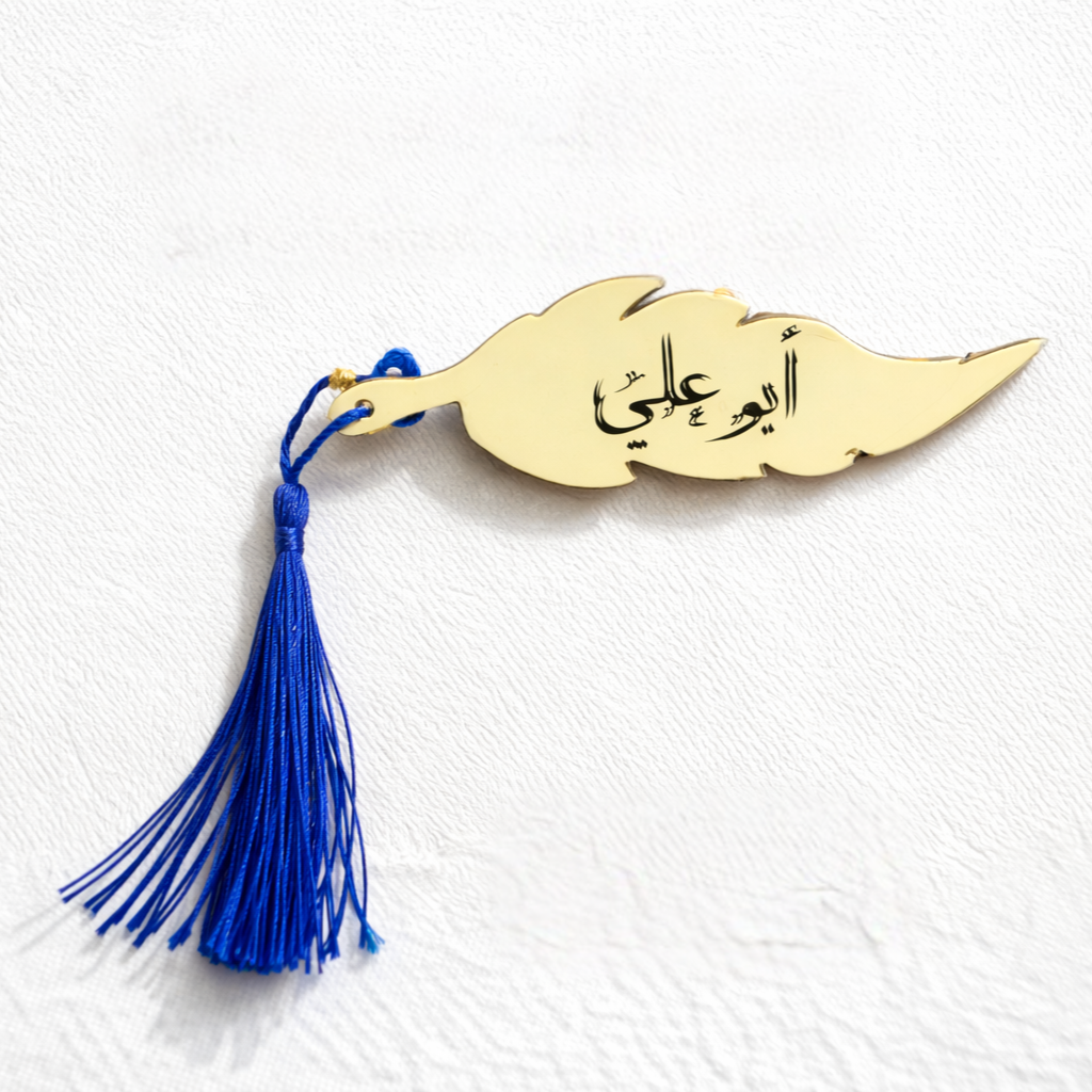 Golden feather -Abu Ali-