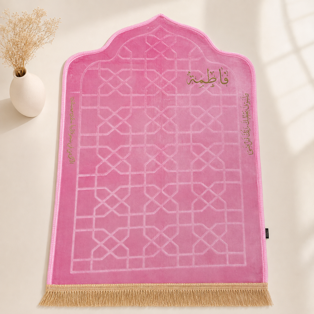 سجادة صلاة -فاطمة-