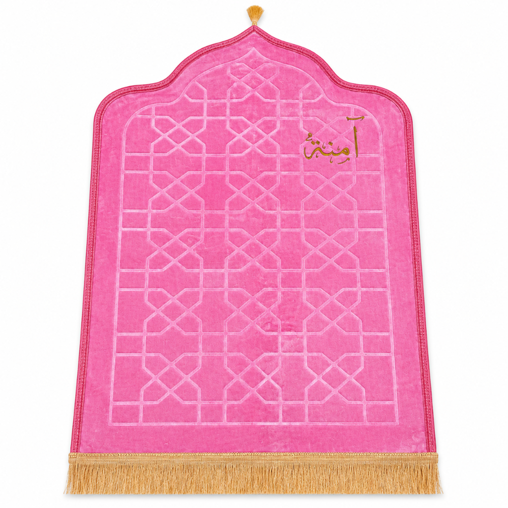 سجادة صلاة -آمنة-
