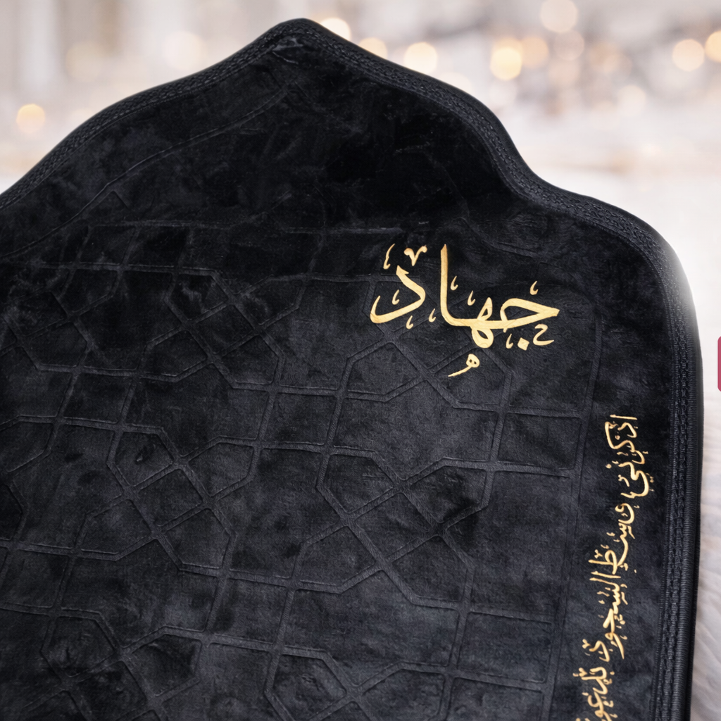 Prayer Mat -Jihad-