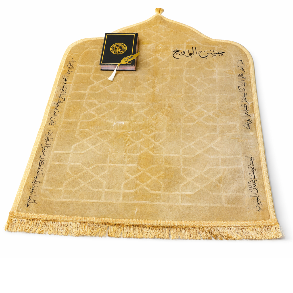 Prayer Box -Hassan Al-Rouh-