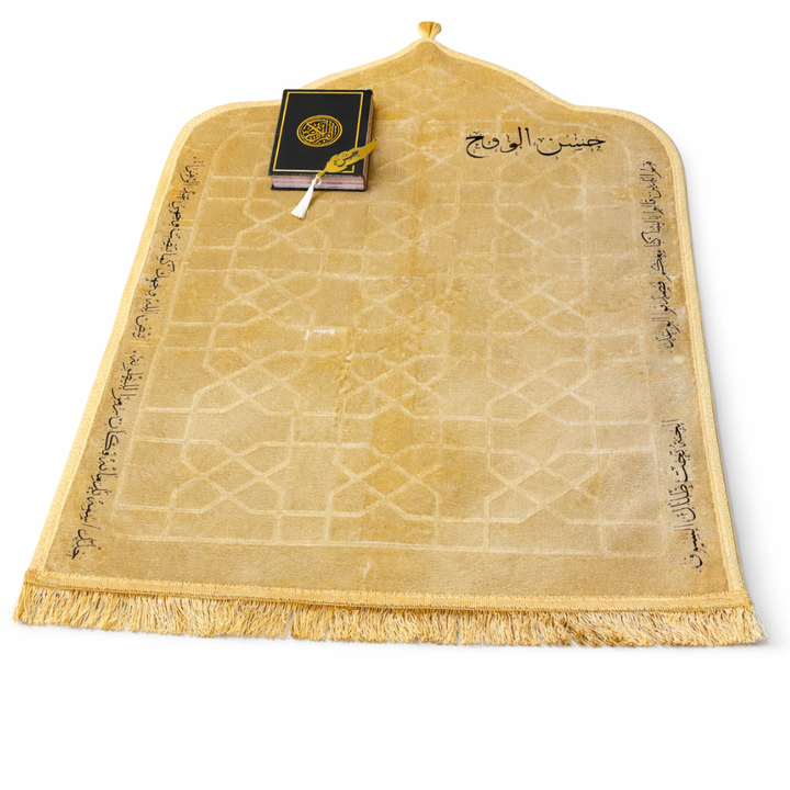 Prayer Box -Hassan Al-Rouh-
