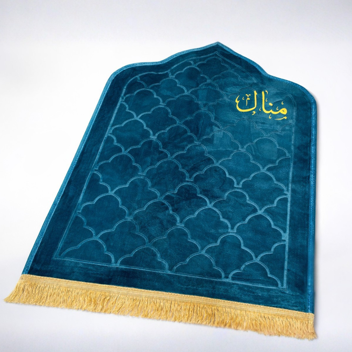 سجادة صلاة -منال-