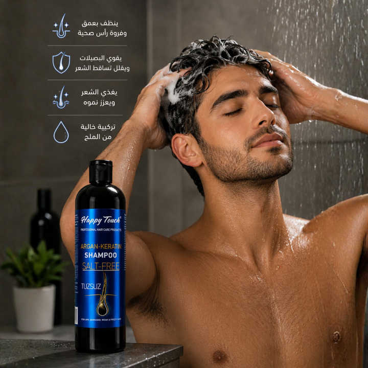 Argan &amp; Keratin Shampoo