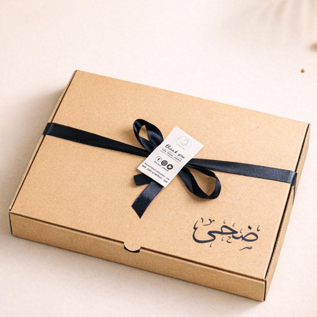 Prayer Box -Duha-