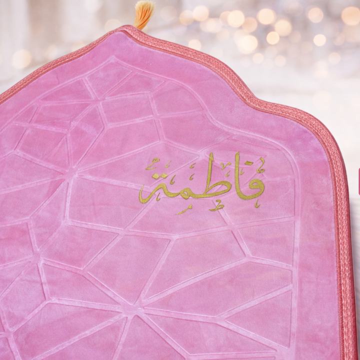 سجادة صلاة -فاطمة-