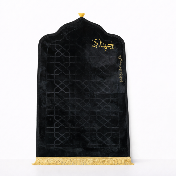 Prayer Mat -Jihad-