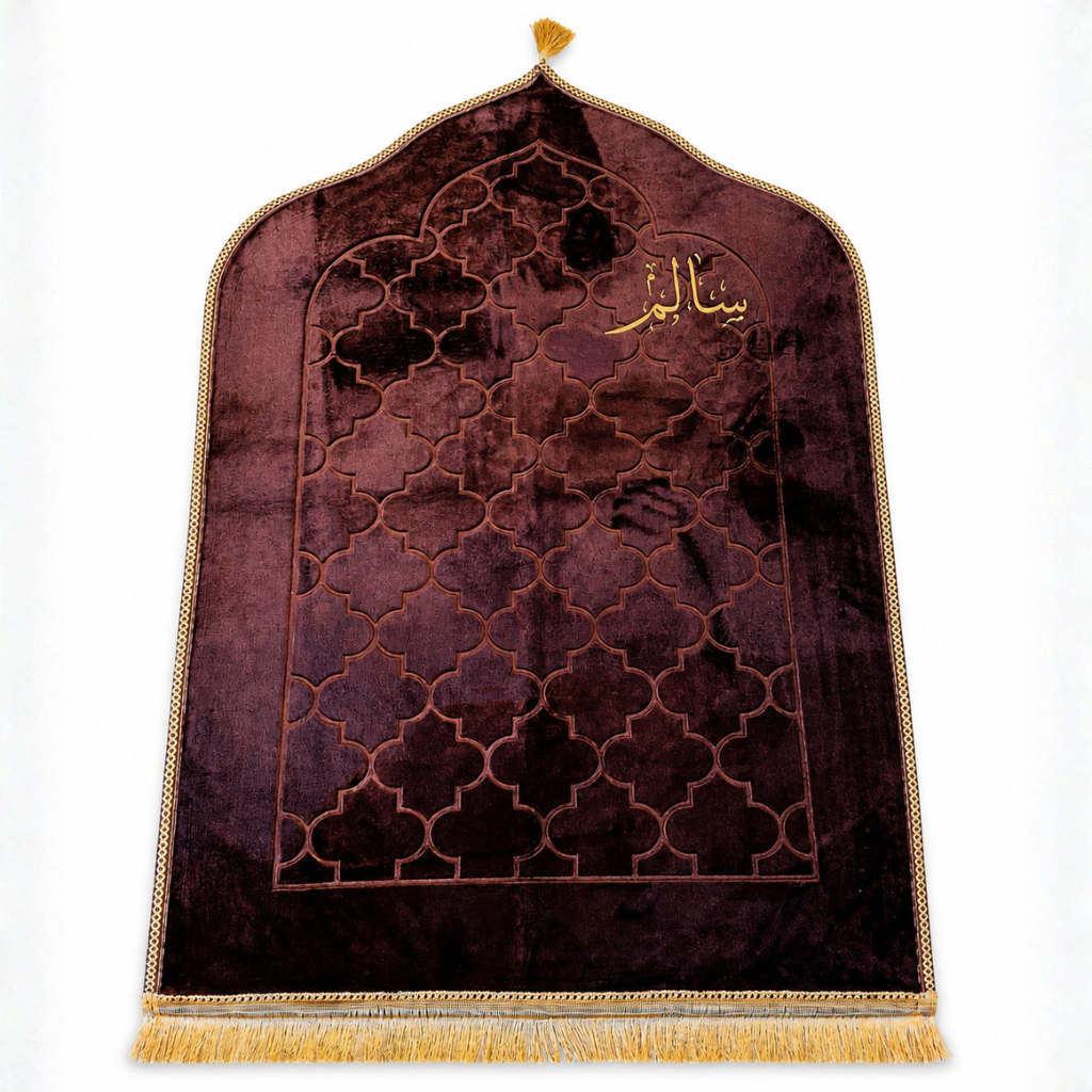 سجادة صلاة -سالم-