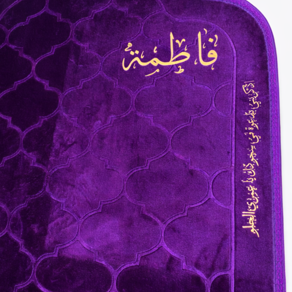 Prayer Mat -Fatima-