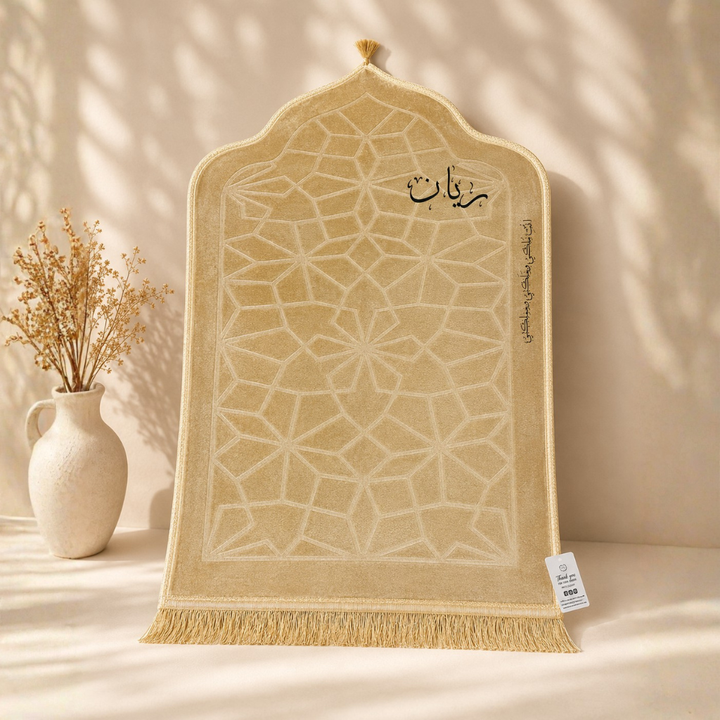 Prayer Box - Ryan -