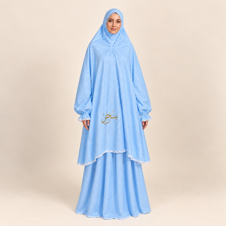توب صلاة -سحر-