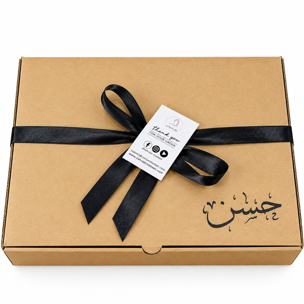 Prayer Box -Hassan-